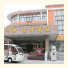 Yantai Victory Resort: fotografie