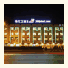 JJ Inns - Yinchuan New Moon Square