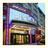 Yiwu Khorasan Hotel: fotografie