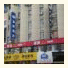 Starway Yi Yun Zhangjiagang Pedestrian Street