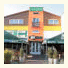 Penzion-Hotel Starojícká Pizza: fotografie