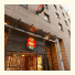 Ibis Praha Wenceslas Square: fotografie