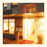 City Hotel Bosse