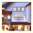 Landidyll Hotel Berggasthof Ahrenberg