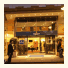 Arcadia Hotel Bielefeld