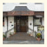 Hotel Restaurant Zum Neuling