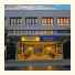balladins SUPERIOR Hotel Dortmund Airport