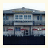 Ibis Hotel Eisenach