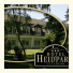Hotel Heidpark