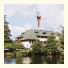 Hotel Moers