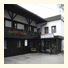 Oyer Landhotel