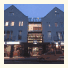 Sporthotel Wiedenbrueck
