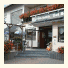 Hotel-Gaststube 'Bei Berze'