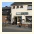 Hotel Restaurant Haus Gertrud