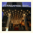 Feringapark Hotel: fotografie