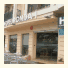 Hotel Ronda I