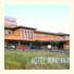 Hotel Rural Atalaya