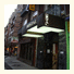 Hostal Lima