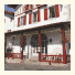Logis Hotel La Maison Oppoca
