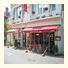 P'tit Dej-Hotel Azay Le Rideau