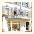 Albe-Hotel: fotografie