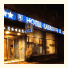 Best Western Lafayette