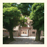 Le Domaine des Cigognes