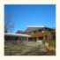 Village Club d' Yravals