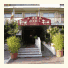 Hotel La Cle Du Sud