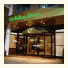 Holiday Inn Bibliotheque: fotografie