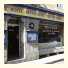 Logis Hôtel Les Chardons Bleus: fotografie