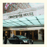 Grosvenor House, A JW Marriott Hotel: fotografie