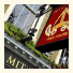 The Mitre Hotel