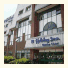 Holiday Inn Garden Court Wolverhampton: fotografie