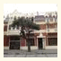 Old City Hotel