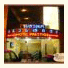 Prestige Hotel