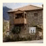 To Petrino Guesthouse