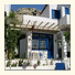Antonios Hotel Apartments: fotografie