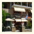 Athina Studios
