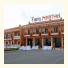 Perinthos Hotel