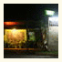 The Seomarsono Hotel: fotografie