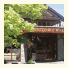 Westport Woods Hotel & Spa: fotografie