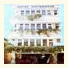 Hotel Victerrace