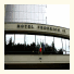 Hotel Federico II