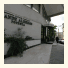 Grande Albergo Potenza