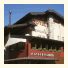 Hotel Natisone