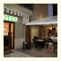 Hotel Le Rose
