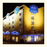 Hotel Aries