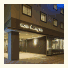 Dormy Inn Asahikawa: fotografie