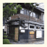 Japanese Ryokan Kashima Honkan